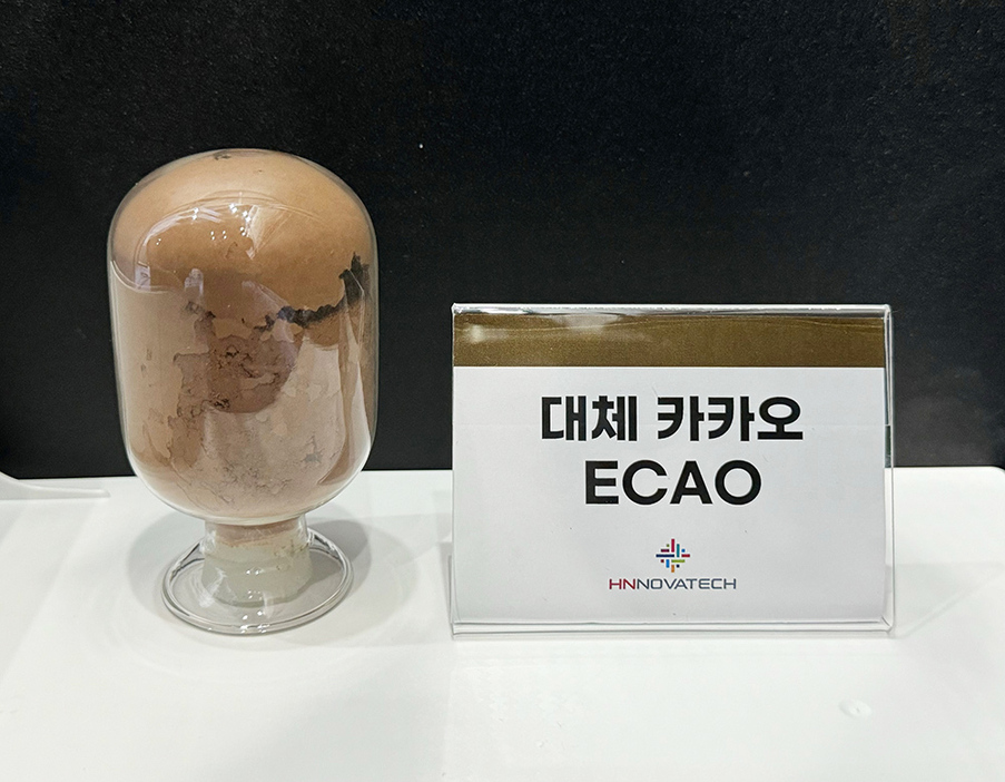 韓国のHNノパテック社がエゴマから開発した「エカオ」