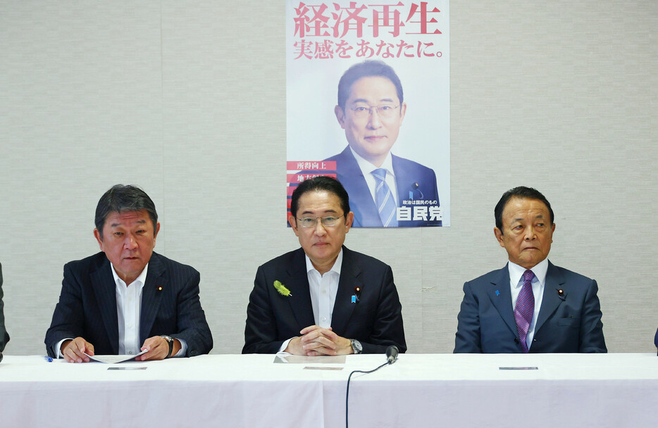 岸田文雄首相は２日の自民党役員会で、新紙幣が３日から発行されることについて、「時代にふさわしい紙幣、国民に慕われることを期待をする」と述べた。写真は（左から）茂木敏充幹事長、岸田首相、麻生太郎副総裁。
