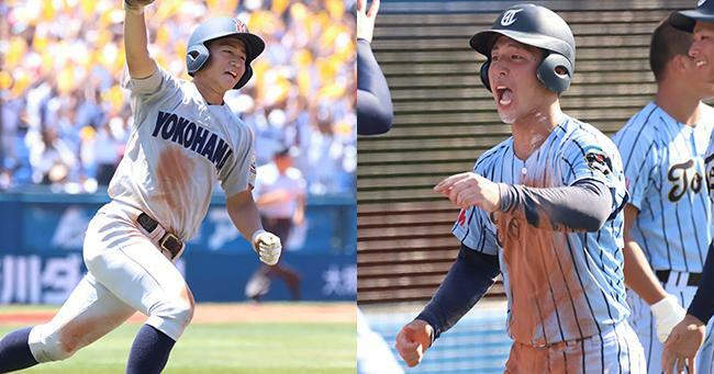 決勝へ勝ち上がった横浜、東海大相模