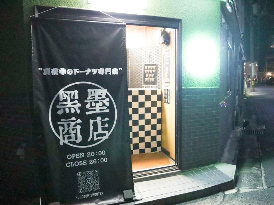 山口宇部経・上半期PV1位は、2月7日に配信した「黒墨商店」の記事