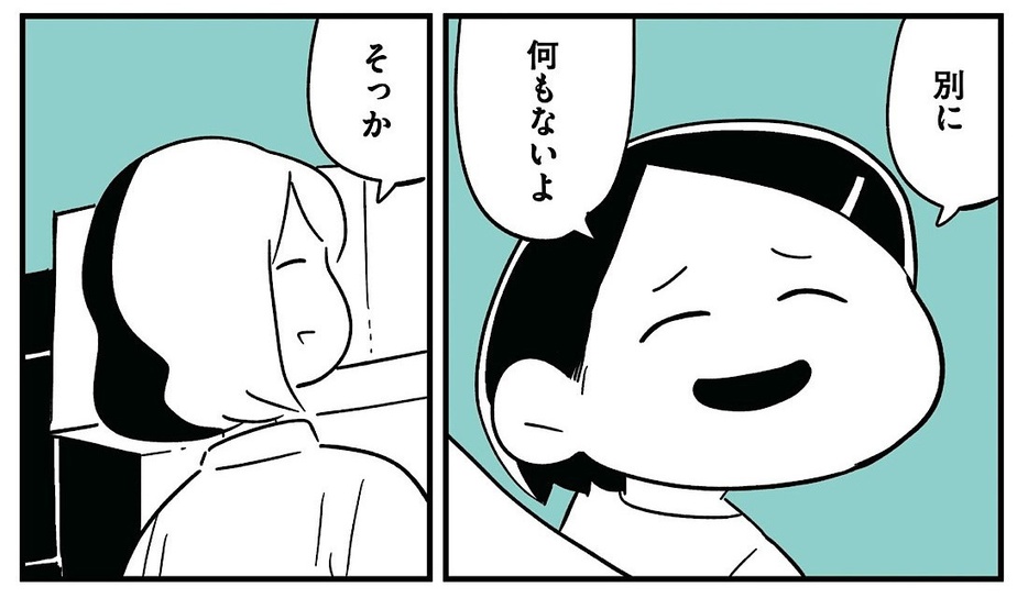 知らないところで我が子がいじめに加担していた…