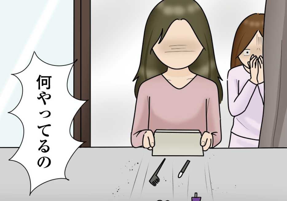 「背後にいるのは誰」8話より