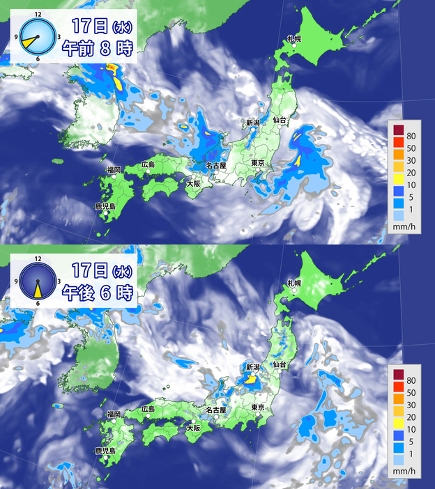 17日(水)午前8時と午後6時の雨雲の予想