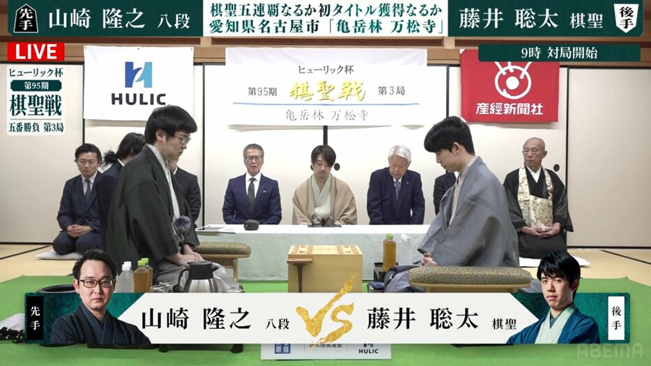 山崎隆之八段（左）と藤井聡太棋聖