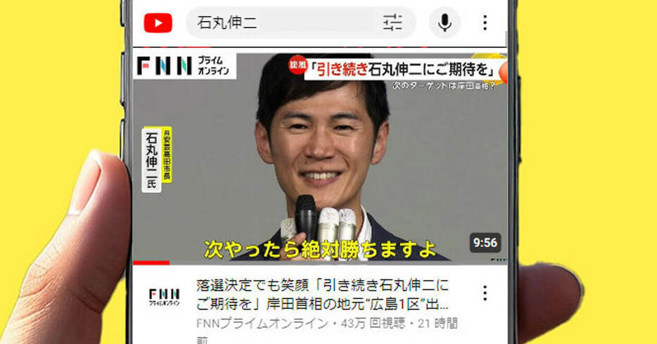 YouTube動画（画像はYouTubeより転載）