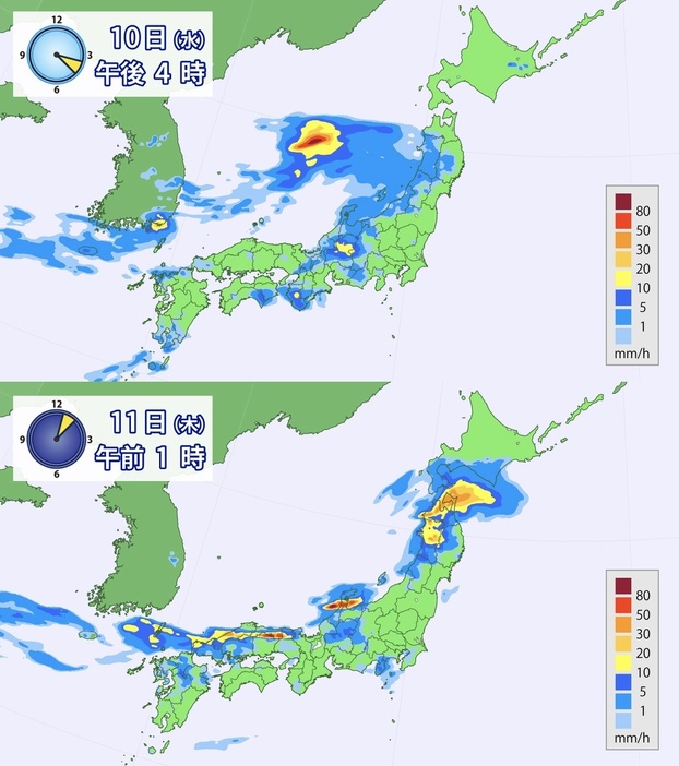 10日(水)午後4時と11日(木)午前1時の雨の予想