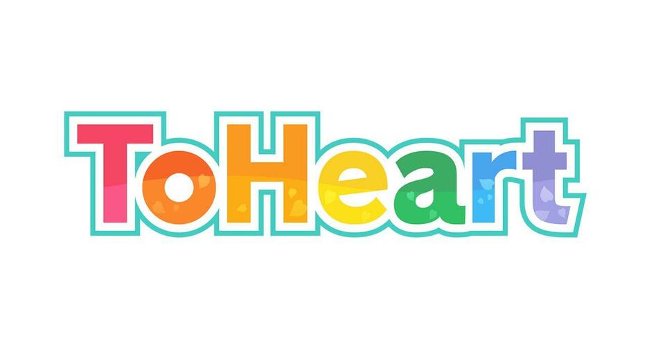 『ToHeart』（トゥハート）リメイク版