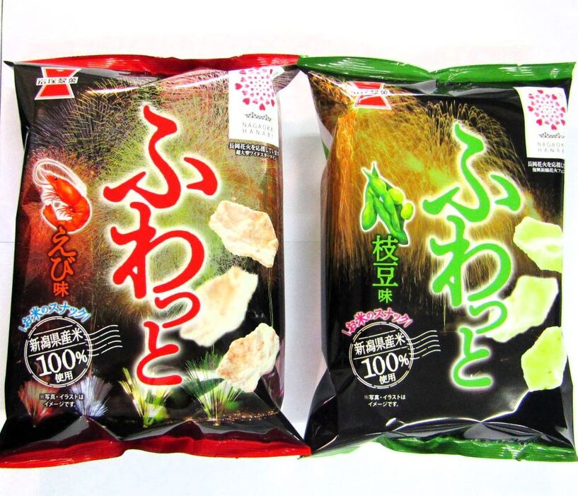 左から長岡花火デザインの「ふわっと やわらかえび味」（45g）と「ふわっと 枝豆味」（41g）