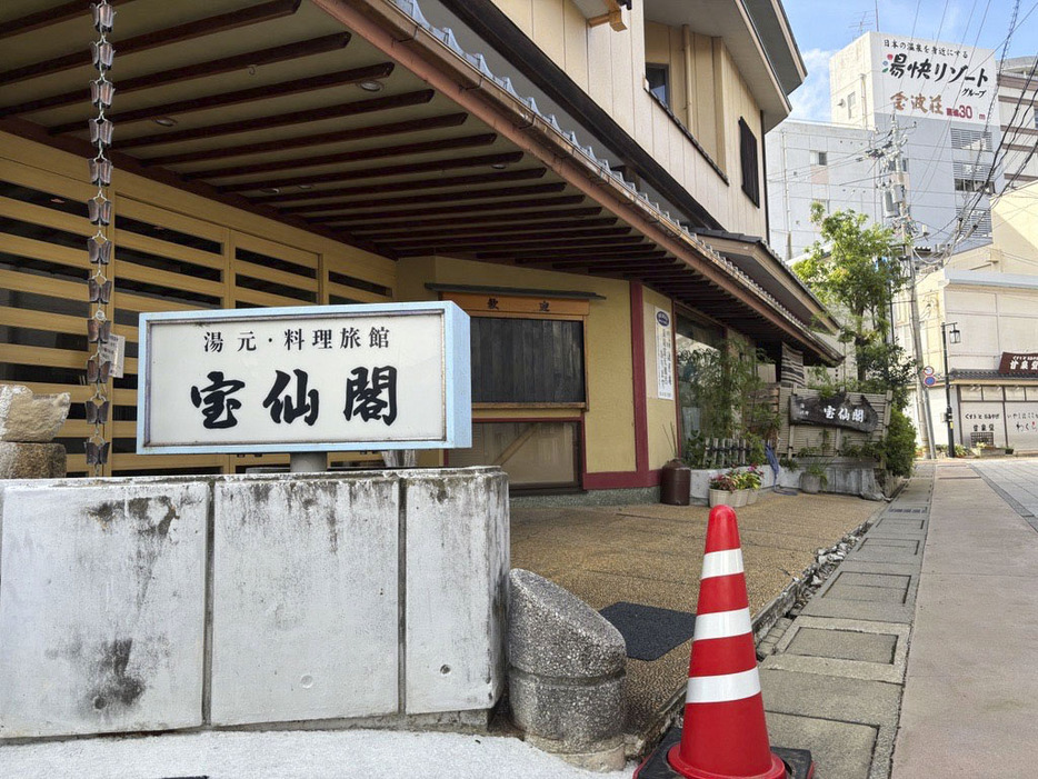 石川県七尾市の和倉温泉で営業を再開した旅館＝20日午後