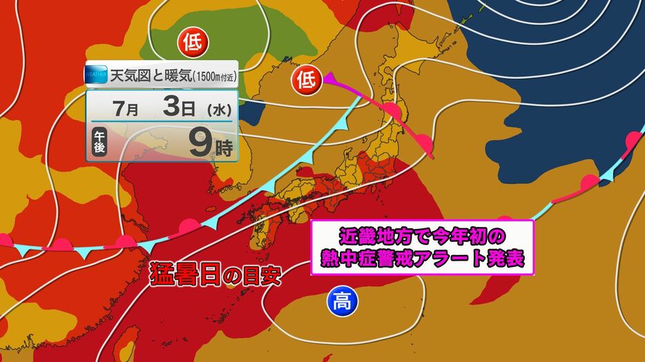 あすは梅雨明けしたかのような夏空が…