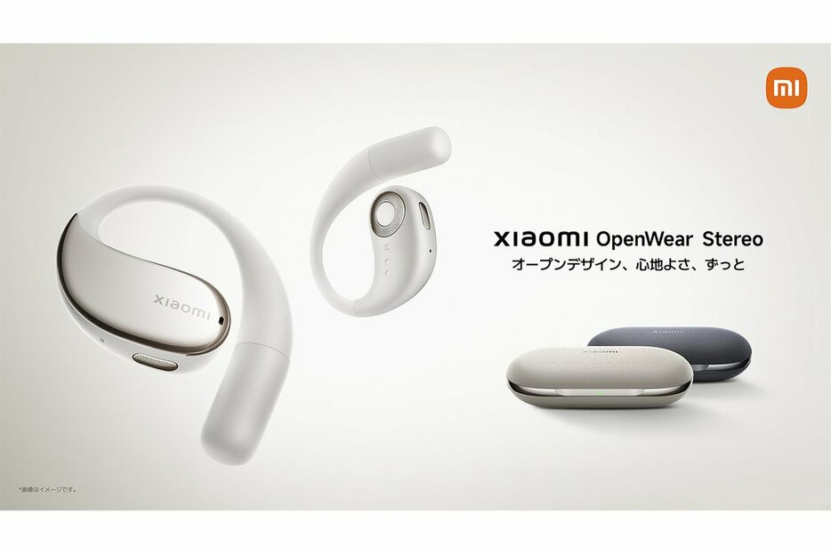 「Xiaomi OpenWear Stereo」