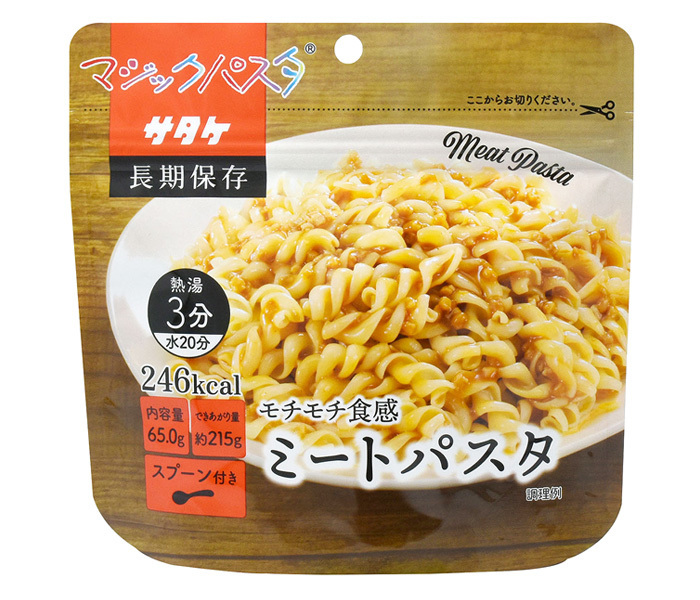 「マジックパスタ」ミートパスタ