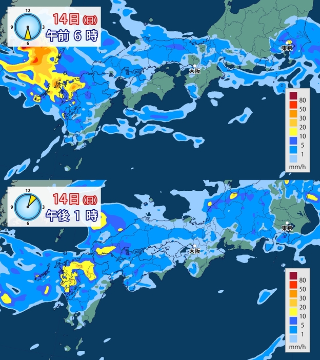 14日(日)の雨雲の予想