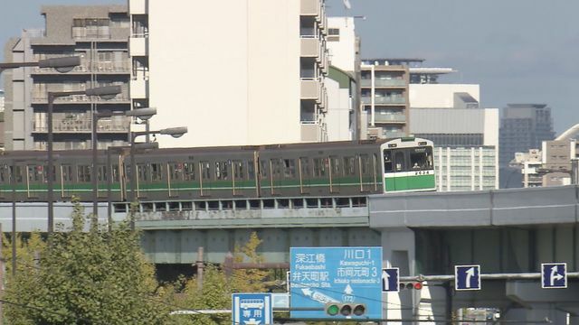 大阪メトロ中央線