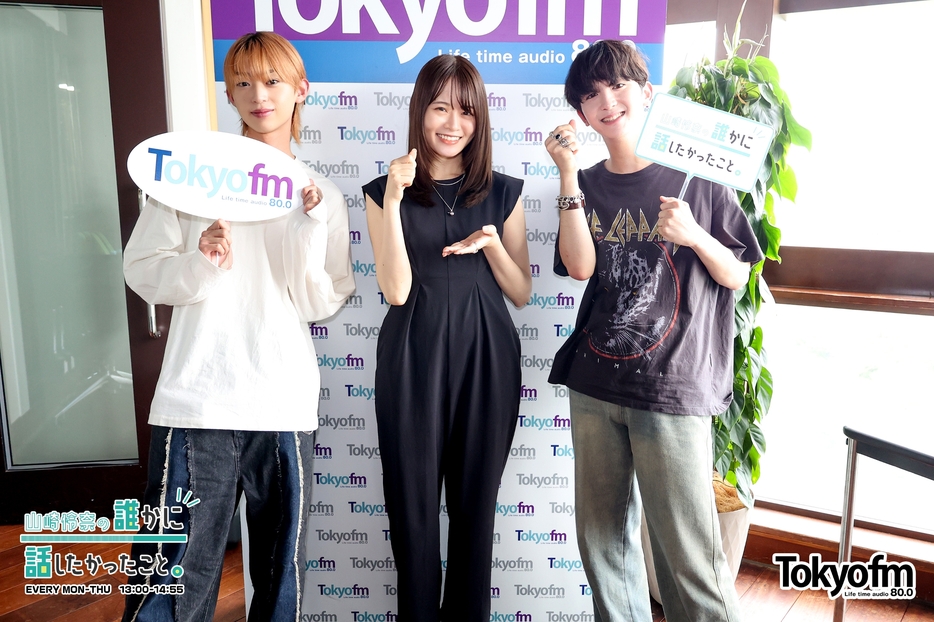 （左から）近藤駿太さん、パーソナリティの山崎怜奈、高岡ミロさん