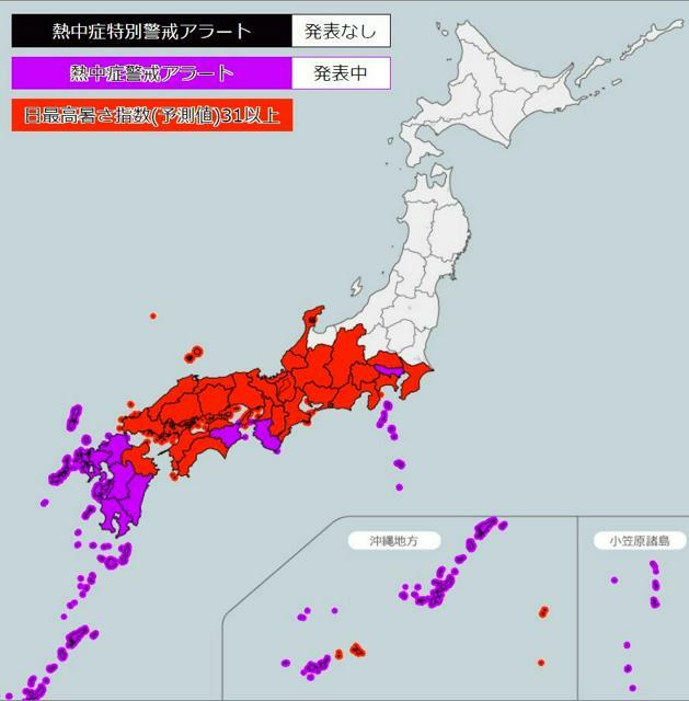3日は各地で暑さ指数が33を超える予想で、九州のほか東京でも熱中症警戒アラート（紫部分）が出ている=環境省ウェブサイトから