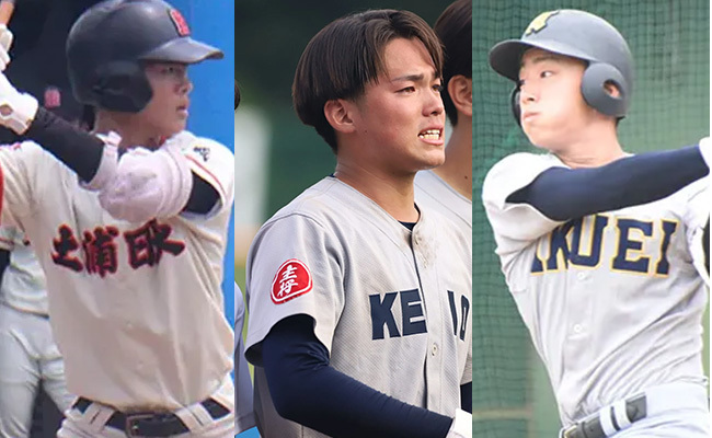 大井駿一郎（土浦日大）、加藤右悟（慶應義塾）、鈴木拓斗（仙台育英）