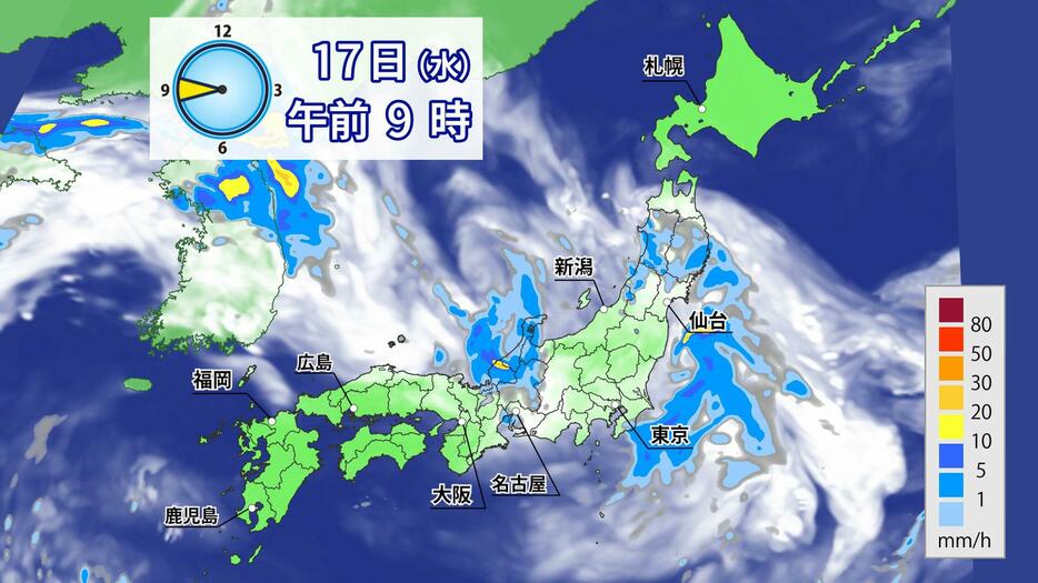 17日(水)午前9時の雨と雲の予想