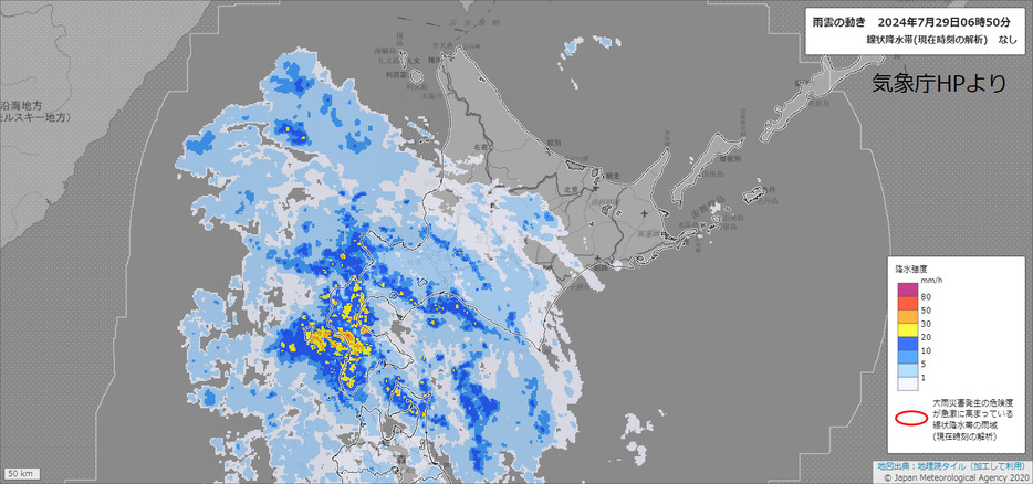 北海道上空の雨雲の様子（7月29日午前6時50分現在、気象庁HPより）