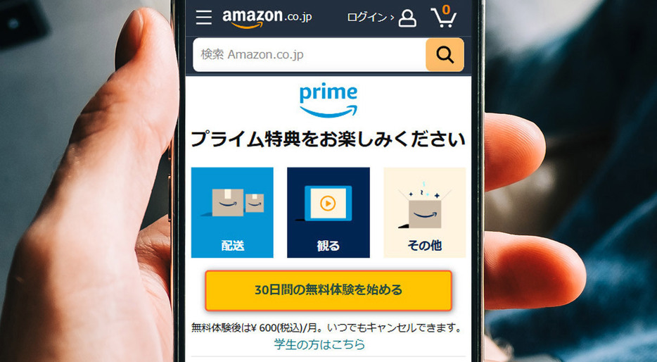 Amazonプライム（nikkimeel / Shutterstock.com）※画像は一部編集部で加工しています