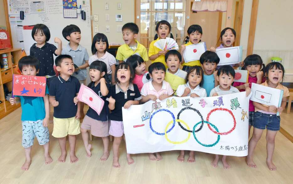 一山麻緒選手にエールを送る園児たち＝出水市の「太陽の子鹿島こども園」