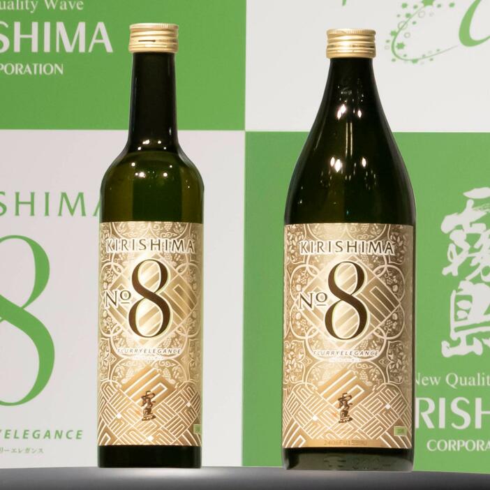 8日から全国発売する「KIRISHIMA No.8」