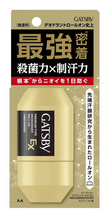 マンダムの「ギャツビー　EXプレミアムタイプ　デオドラントロールオン　無香料」