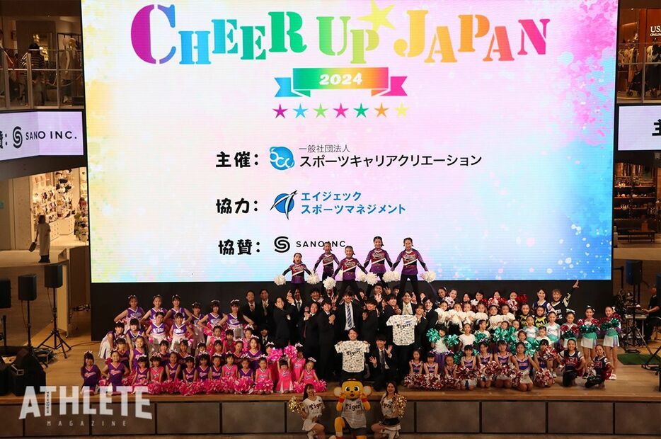 7月6日に行われた「Cheer Up Japan 2024 in 大阪」