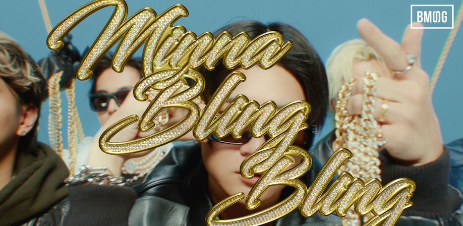 「MINNA BLING BLING」MVサムネイル