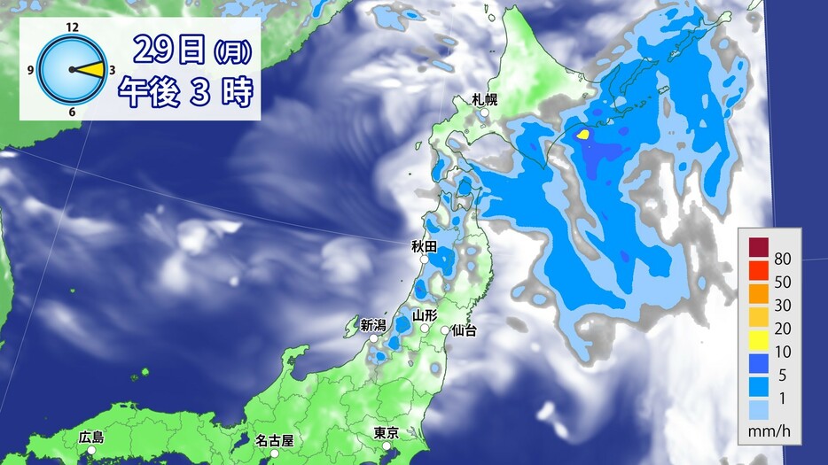 29日(月)午後3時の雨雲の予想