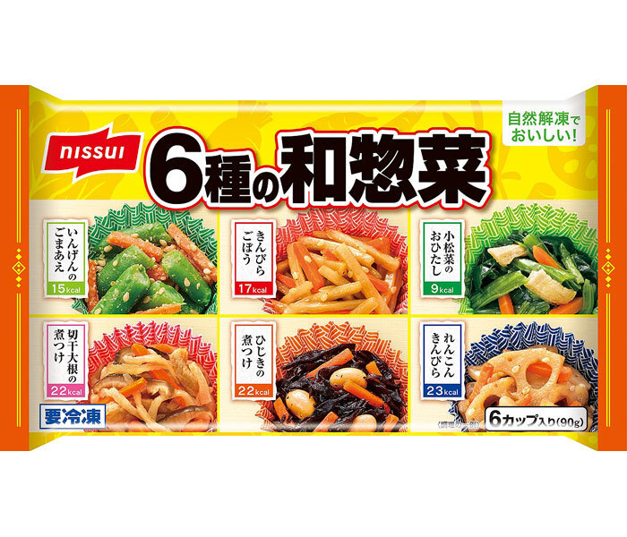 改定対象の「自然解凍でおいしい6種の和惣菜」（ニッスイ）