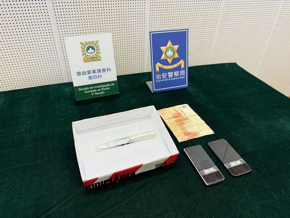 警察が公開した証拠品（写真：マカオ司法警察局）