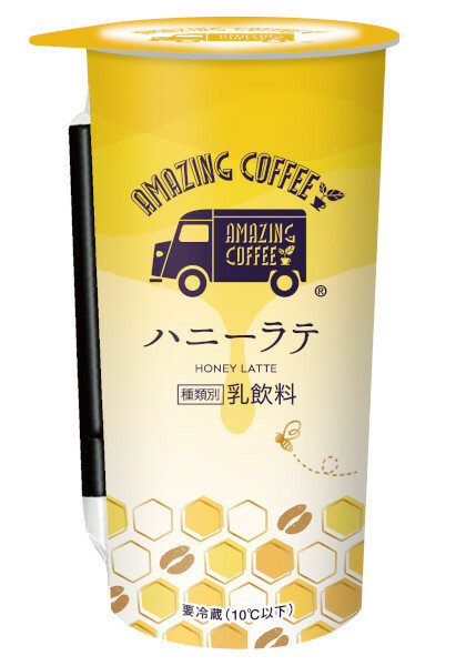 「AMAZING COFFEE ハニーラテ」