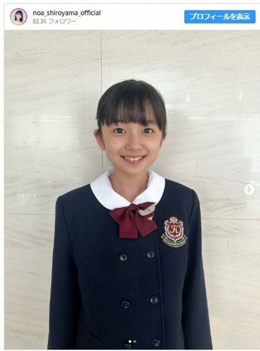 白山乃愛、初めてという制服姿　※「白山乃愛」インスタグラム