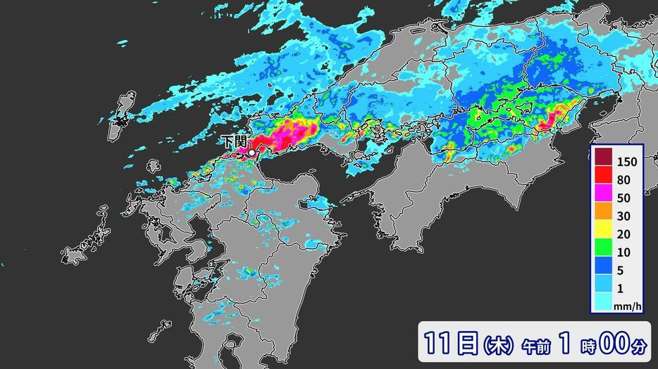 11日(木)午前1時の雨雲の様子