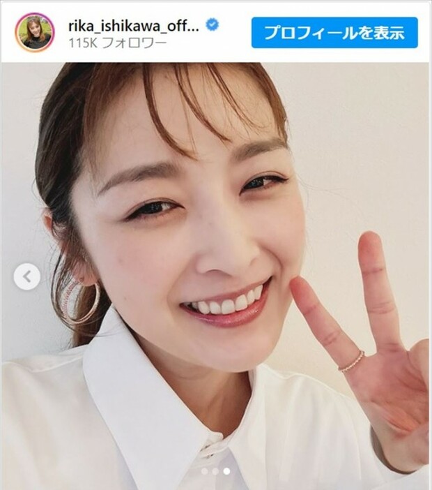 石川梨華、メイクアップでさらに美しく　※「石川梨華」インスタグラム