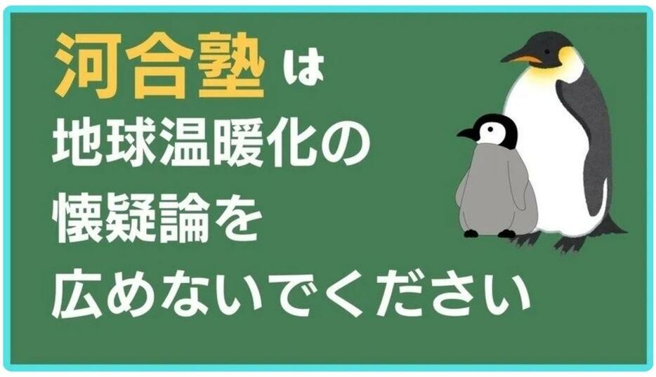 気候変動による被害を受ける若者世代が、署名を立ち上げた（Change.orgより）