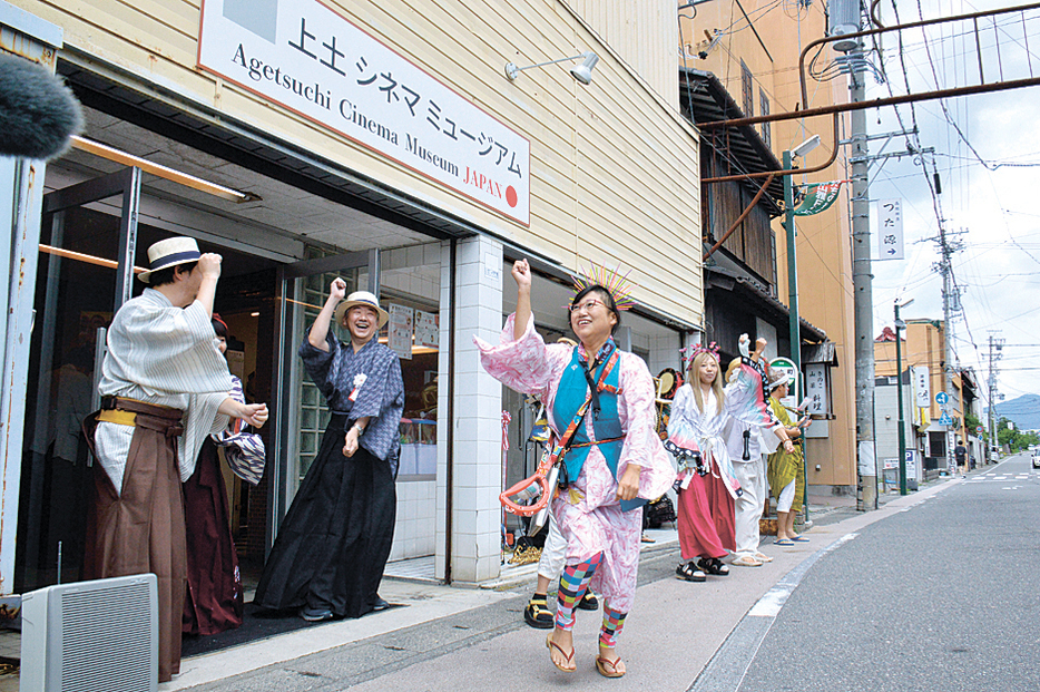 にぎやかに開館を祝ったセレモニー