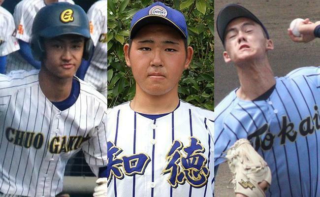 颯佐心汰（中央学院）、小船 翼（知徳）、藤田琉生（東海大相模）