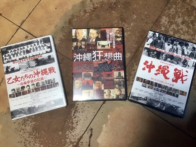 太田隆文監督「沖縄3部作」のDVDパッケージ