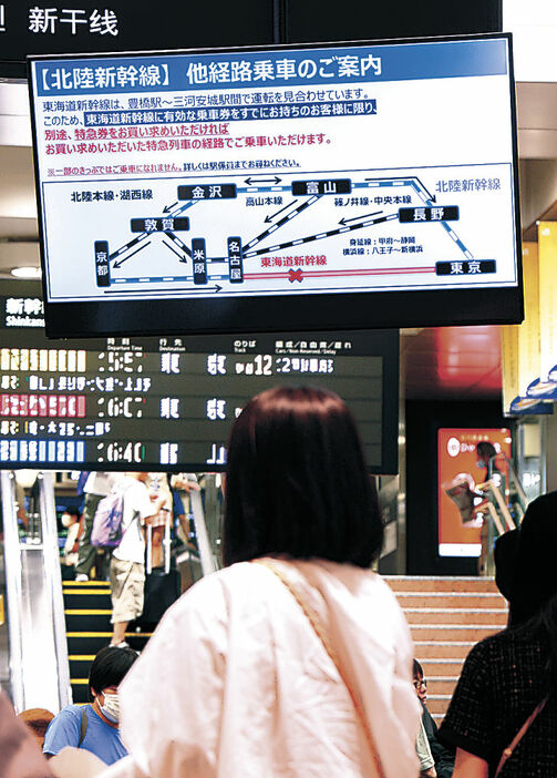 代替経路を案内する電光掲示板＝金沢駅