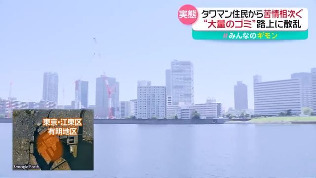 日テレNEWS NNN