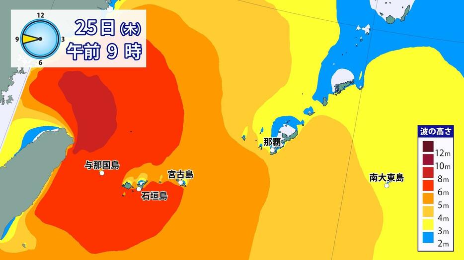 25日(木)午前9時の波の高さ