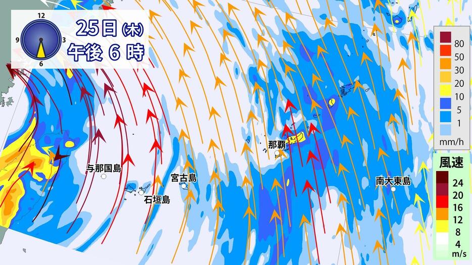 25日(木)午後6時の雨・風の予想