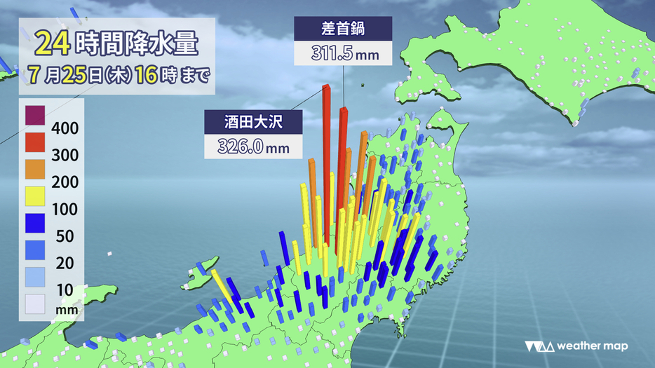 25日(木)午後4時までの24時間積算降水量