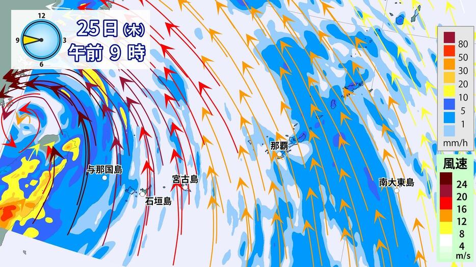 25日(木)午前9時の雨・風の予想