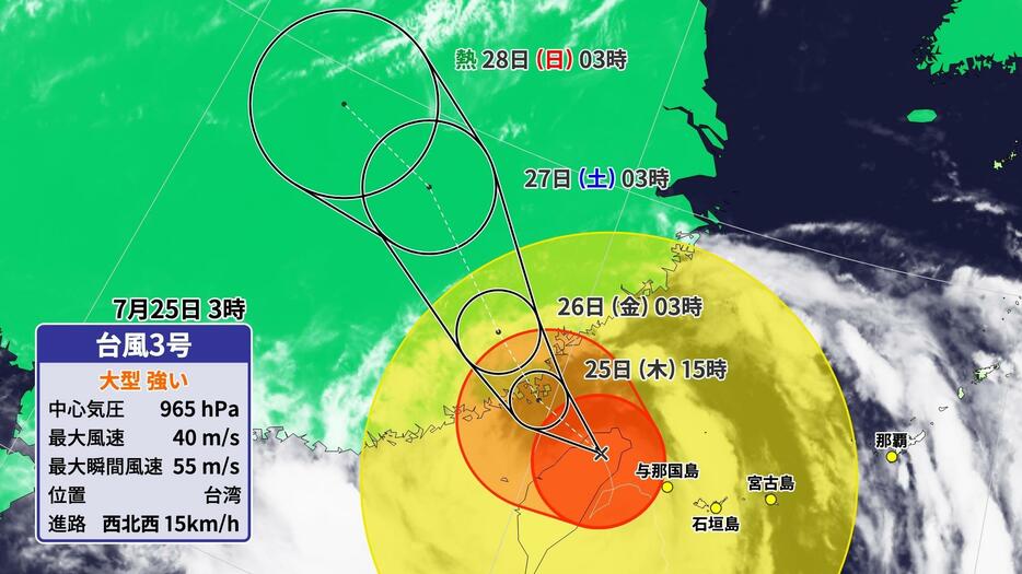 25日(木)午前3時の台風3号の位置と予想進路