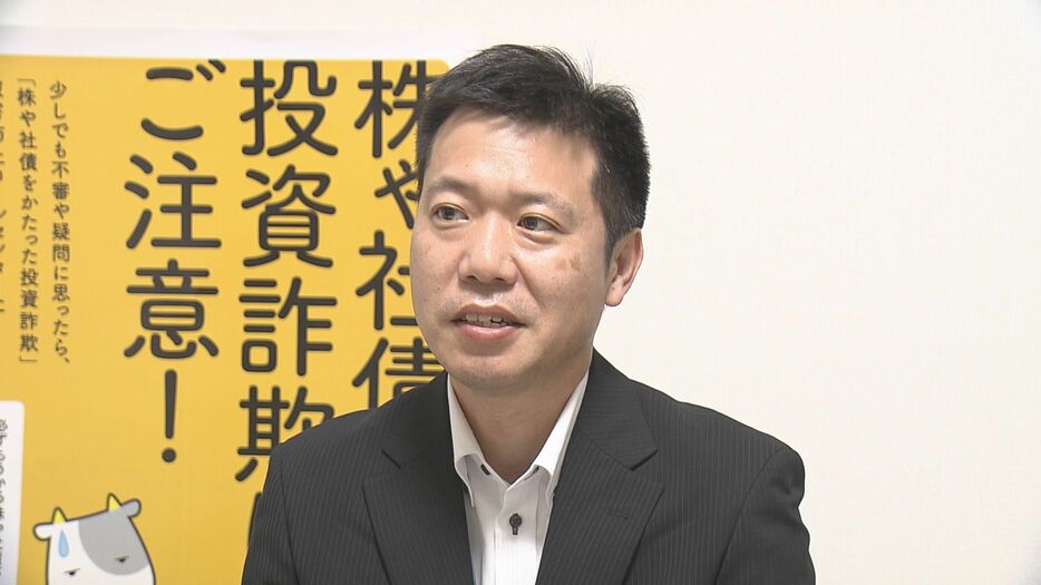 県警特殊詐欺抑止対策室・南沢朗室長：