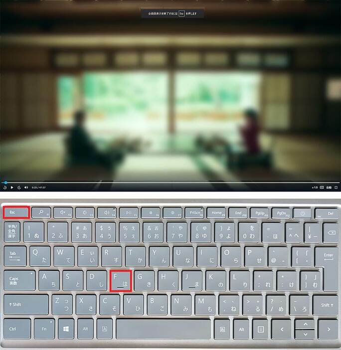 「F」か「Esc」キーでフルスクリーン表示を解除（上画像は「TVer」公式サイトより引用）