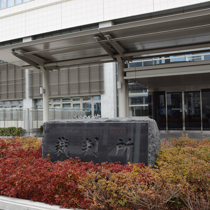 岡山地裁（写真・時事通信）